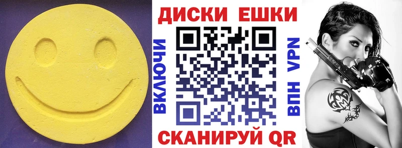 Экстази TESLA  Красноуфимск 