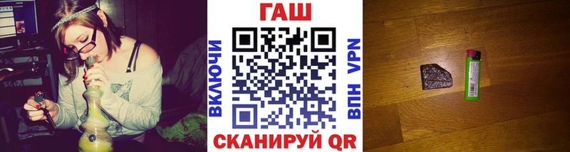 ГАШИШ гашик  mega зеркало  Красноуфимск  как найти  