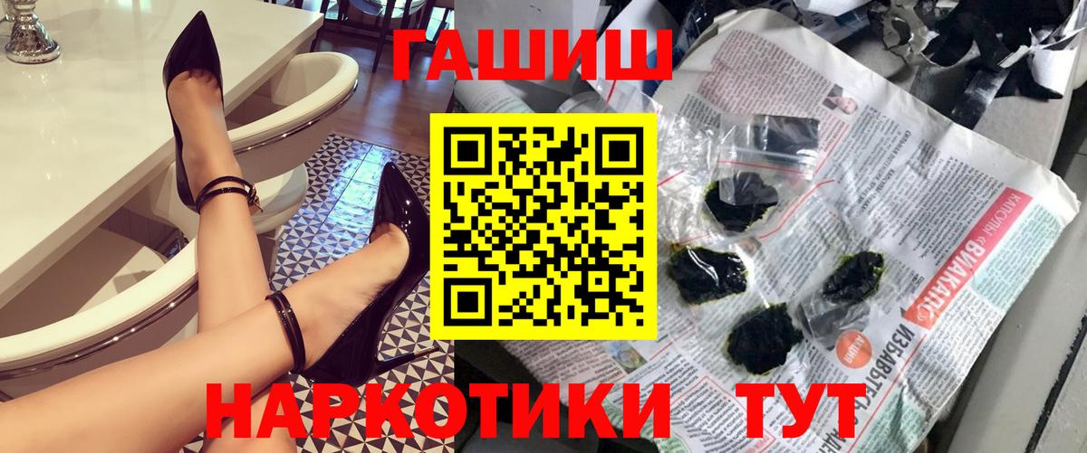 Гашиш AMNESIA HAZE  Вход с VPN  купить закладку  Красноуфимск  ГАШИШ гарик 