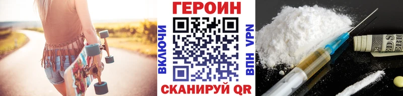 мега ссылки  Красноуфимск  ГЕРОИН хмурый 