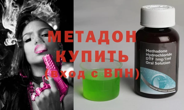 гидра Алексин