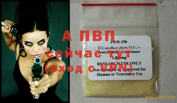 каннабис Сафоново