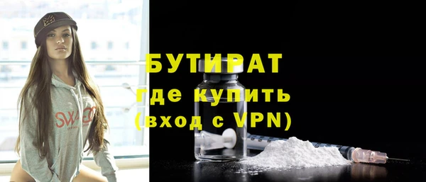 гидра Алексин