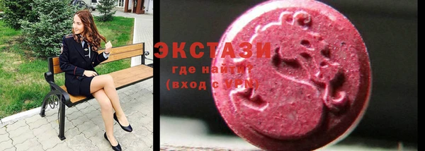 гидра Алексин