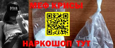 мефедрон Кимры