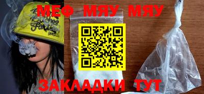 мефедрон Кимры