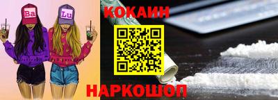 винт Кингисепп