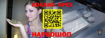 винт Кингисепп