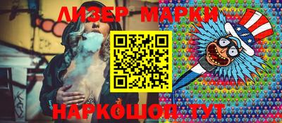 винт Кингисепп