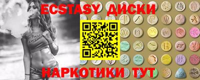 винт Кингисепп