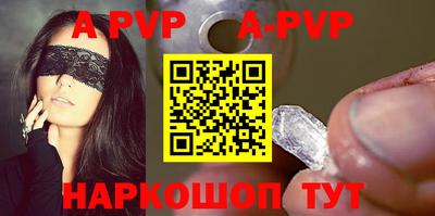 винт Кингисепп