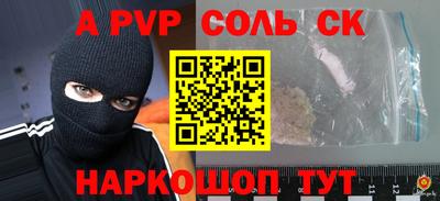 винт Кингисепп