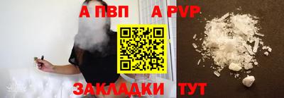 винт Кингисепп