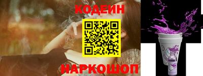 винт Кингисепп