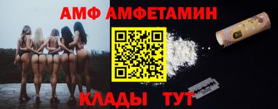 винт Кингисепп