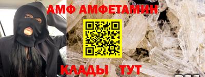 винт Кингисепп