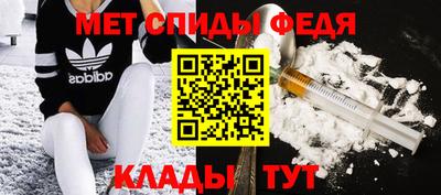 мефедрон Кимры