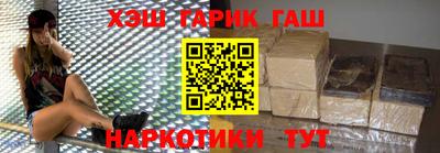винт Кингисепп