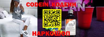 винт Кингисепп