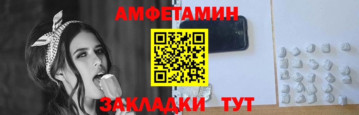 Метамфетамин  Вход с VPN  Вейп ТГК  Кетамин  Бошки Шишки  Красноуфимск  COCAIN  ГЕРОИН  Гашиш  A PVP СК кристаллы  Меф кристаллы 