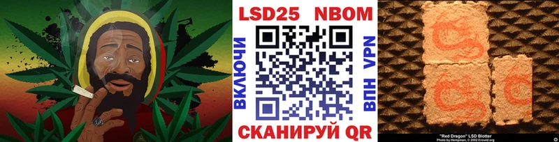 где купить Красноуфимск Марки N-bome 1,5мг