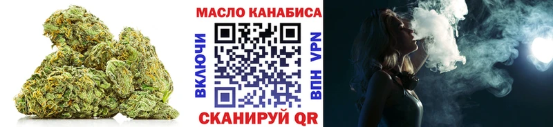блэк спрут как зайти  Красноуфимск  ТГК вейп с тгк 
