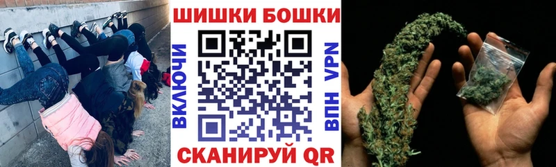 наркота Красноуфимск Бошки марихуана конопля